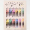 ban.do 2025 Lunar Wall Calendar New
