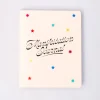 ban.do Manifestation Journal Outlet